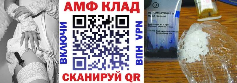купить наркоту  Сосновоборск  Amphetamine 98% 