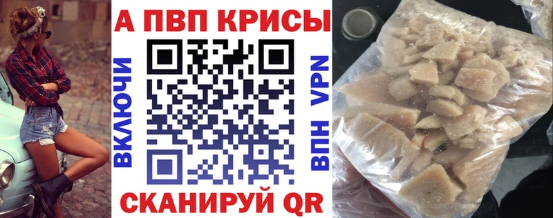 нарко площадка официальный сайт  Сосновоборск  Alpha PVP крисы CK 