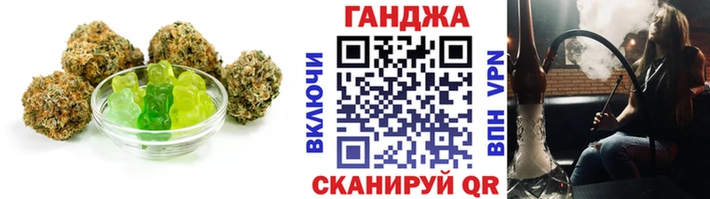 kraken   Сосновоборск  Еда ТГК конопля 