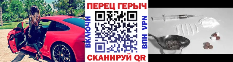 Героин афганец  наркота  Сосновоборск 