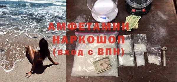 прущие грибы Алексин