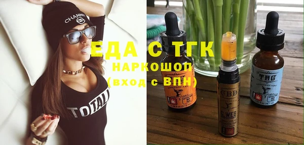дистиллят марихуана Алексеевка