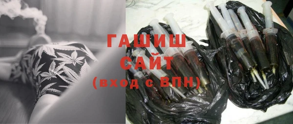 синтетический гашиш Алзамай