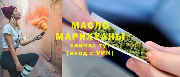 дистиллят марихуана Алексеевка