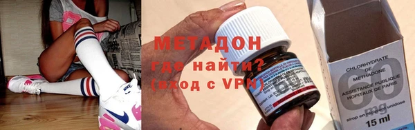 дистиллят марихуана Алексеевка