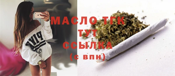 дистиллят марихуана Алексеевка