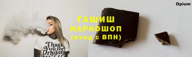дистиллят марихуана Алексеевка