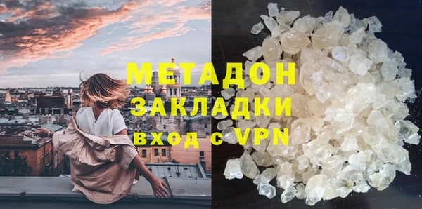 дистиллят марихуана Алексеевка