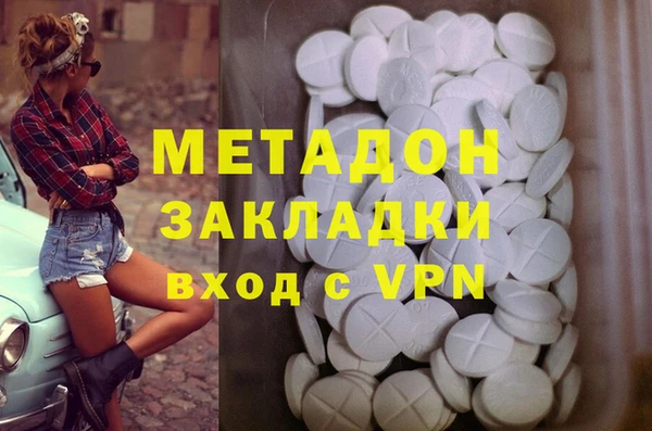 дистиллят марихуана Алексеевка