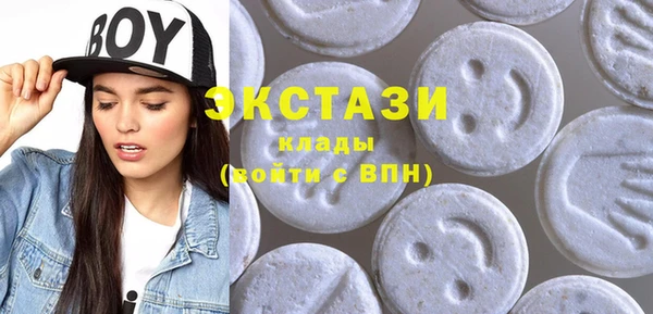 дистиллят марихуана Алексеевка