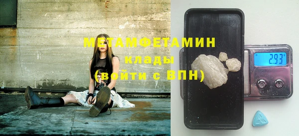 синтетический гашиш Алзамай