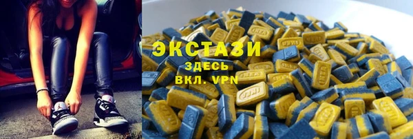дистиллят марихуана Алексеевка