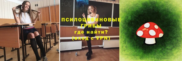 синтетический гашиш Алзамай