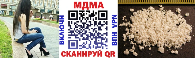 MEGA ONION  Сосновоборск  MDMA молли  цена  
