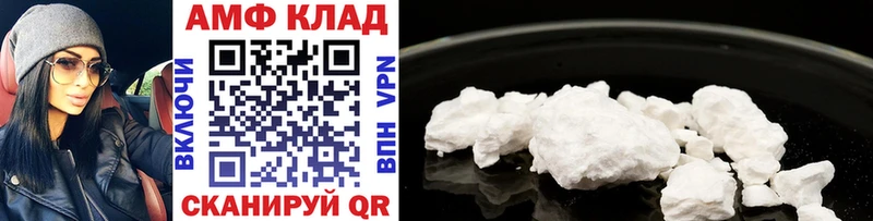 Метамфетамин Methamphetamine  где купить наркотик  Сосновоборск 
