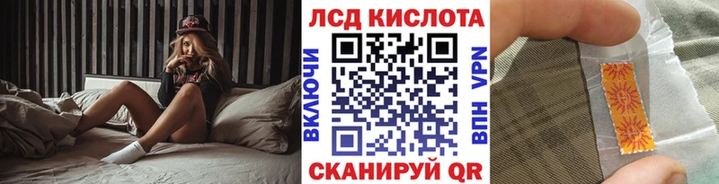 Марки 25I-NBOMe 1500мкг  Сосновоборск 